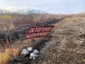 Проект рекультивации Козельского полигона вынесен на обсуждение