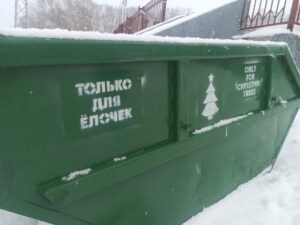 &laquo;Ёлкоприемники&raquo; установили в Петропавловске-Камчатском