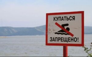 Купаться в открытых водоёмах Камчатки запрещено