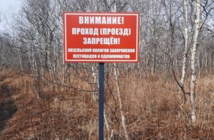 Для ликвидации Козельского полигона осталось найти деньги