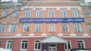 На Камчатке начнут готовить специалистов для работы на ООПТ