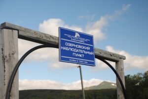 Камчатские учёные начали учёт идущих в Охотское море мальков нерки