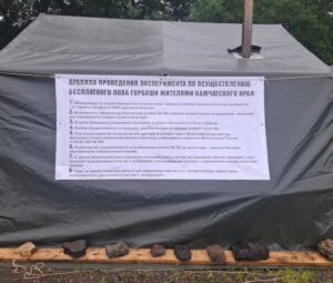 Жителям Камчатки временно разрешили бесплатный вылов горбуши